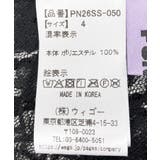 2WAYレースキャミチュニック | PUNYUS | 詳細画像11