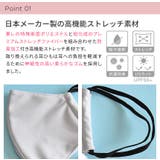 Loopa シルキーファインスポーツマスク ひもタイプ(替えひも付)ルーパ | Puravida | 詳細画像7