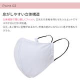 Loopa シルキーファインスポーツマスク ひもタイプ(替えひも付)ルーパ | Puravida | 詳細画像8