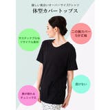ルーパ ヨガウェア Tシャツ | Puravida | 詳細画像3 