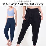 ルーパ ヨガウェア Loopa | Puravida | 詳細画像2