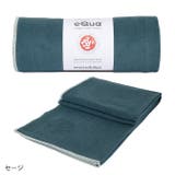 セージ | マンドゥカ ヨガタオル Manduka | Puravida