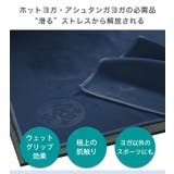 マンドゥカ ヨガタオル Manduka | Puravida | 詳細画像7 