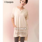 ルーパ LOOPA キーネックワンピース | Puravida | 詳細画像2 