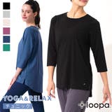 ルーパ 七分袖 Tシャツ | Puravida | 詳細画像1