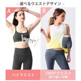 ヨガウェア レギンス ストレッチコットン | Puravida | 詳細画像3