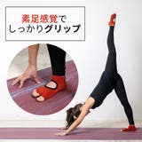 ヨガ 靴下 グリップ | Puravida | 詳細画像4 