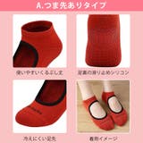 ヨガ 靴下 グリップ | Puravida | 詳細画像8 