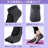 ヨガ 靴下 グリップ | Puravida | 詳細画像9 