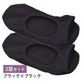 ヨガ 靴下 グリップ | Puravida | 詳細画像9 