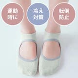 ヨガ 靴下 グリップ | Puravida | 詳細画像5 