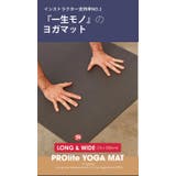 マンドゥカ ヨガマット Manduka | Puravida | 詳細画像2 