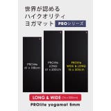 マンドゥカ ヨガマット Manduka | Puravida | 詳細画像3 