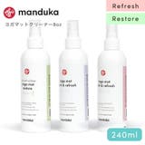 マンドゥカ ヨガマットクリーナー Manduka | Puravida | 詳細画像1 