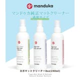 マンドゥカ ヨガマットクリーナー Manduka | Puravida | 詳細画像2 