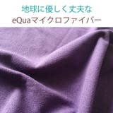 マンドゥカ ヨガラグ Manduka | Puravida | 詳細画像15 