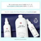 マンドゥカ ヨガマットクリーナー Manduka | Puravida | 詳細画像5 