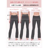 ヨガパンツ ロング Loopa | Puravida | 詳細画像19