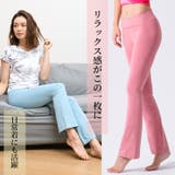 ヨガパンツ ロング Loopa | Puravida | 詳細画像7