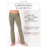 ヨガパンツ ロング Loopa | Puravida | 詳細画像10