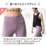 ヨガパンツ ロング Loopa | Puravida | 詳細画像11