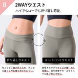 ヨガパンツ ロング Loopa | Puravida | 詳細画像12