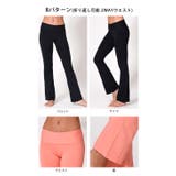 ヨガパンツ ロング Loopa | Puravida | 詳細画像17
