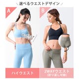 ヨガパンツ ロング Loopa | Puravida | 詳細画像3