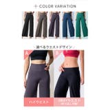 [Loopa]アラビアンパンツ ヨガウェア ヨガウエア | Puravida | 詳細画像2 