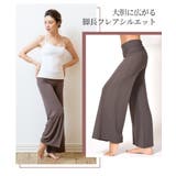 [Loopa]アラビアンパンツ ヨガウェア ヨガウエア | Puravida | 詳細画像10 