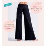 [Loopa]アラビアンパンツ ヨガウェア ヨガウエア | Puravida | 詳細画像17 