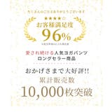 [Loopa]アラビアンパンツ ヨガウェア ヨガウエア | Puravida | 詳細画像4 