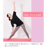 ルーパ ヨガウェア Tシャツ | Puravida | 詳細画像5 