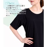 ルーパ ヨガウェア Tシャツ | Puravida | 詳細画像6 