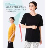 ルーパ ヨガウェア Tシャツ | Puravida | 詳細画像8 