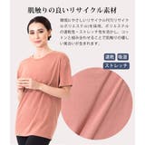 ルーパ ヨガウェア Tシャツ | Puravida | 詳細画像9 