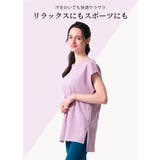 ルーパ ヨガウェア トップス | Puravida | 詳細画像3