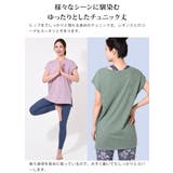 ルーパ ヨガウェア トップス | Puravida | 詳細画像4