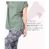 ルーパ ヨガウェア トップス | Puravida | 詳細画像6