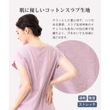 ルーパ ヨガウェア トップス | Puravida | 詳細画像8