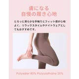 レディース ヨガウェア Loopa | Puravida | 詳細画像9