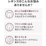 レディース ヨガウェア Loopa | Puravida | 詳細画像11