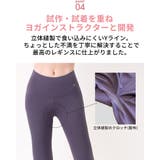 レディース ヨガウェア Loopa | Puravida | 詳細画像15