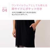 ルーパ LOOPA キーネックワンピース | Puravida | 詳細画像8 