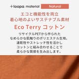 ルーパ ヨガウェア Loopa | Puravida | 詳細画像7