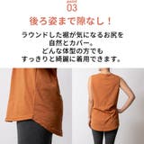 ルーパ ヨガウェア Loopa | Puravida | 詳細画像10