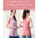 ヨガウェア トップス ロング丈 | Puravida | 詳細画像2 