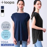 ルーパ ヨガウェア Loopa | Puravida | 詳細画像1