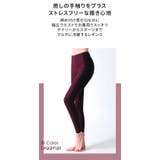 レディース ヨガウェア Loopa | Puravida | 詳細画像3