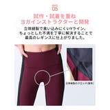 レディース ヨガウェア Loopa | Puravida | 詳細画像9